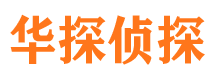 银川市婚姻出轨调查